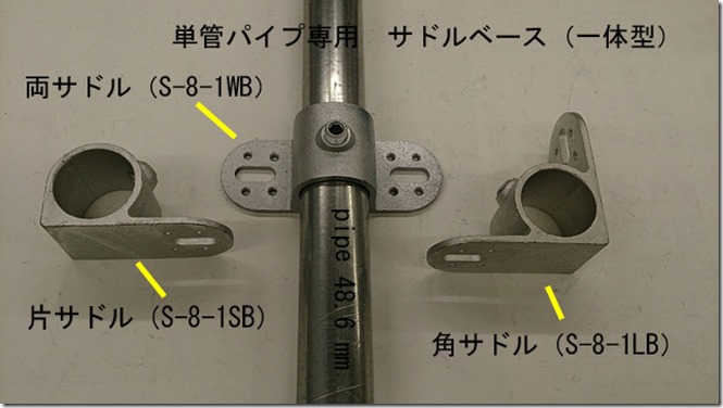 名称未設定-1