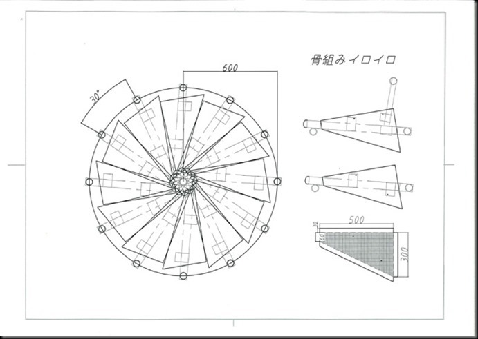 rasen210