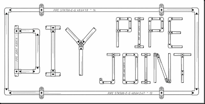 DIY-PIPE-JOINT4