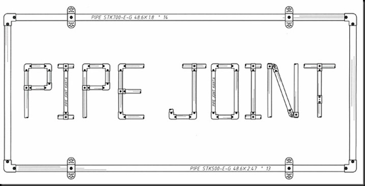 PIPE JOINT