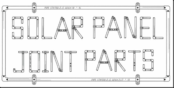 SOLAR PANEL JOINT PARTS