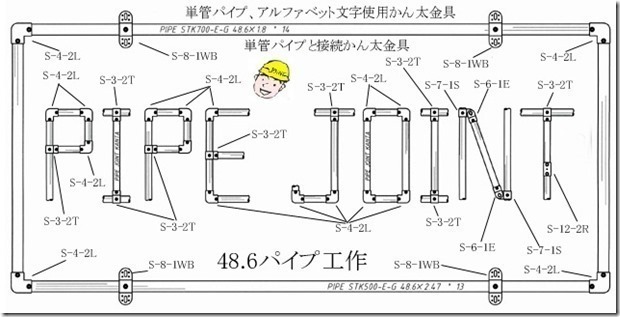 SETUMEI_thumb1_thumb_thumb_thumb_thu