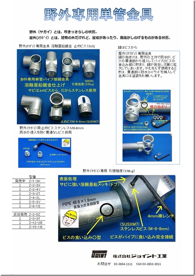 名称未設定-2