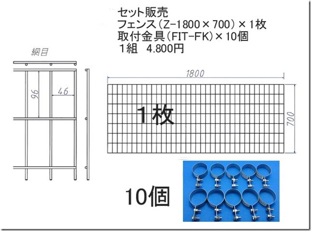 Z-1800-700-1