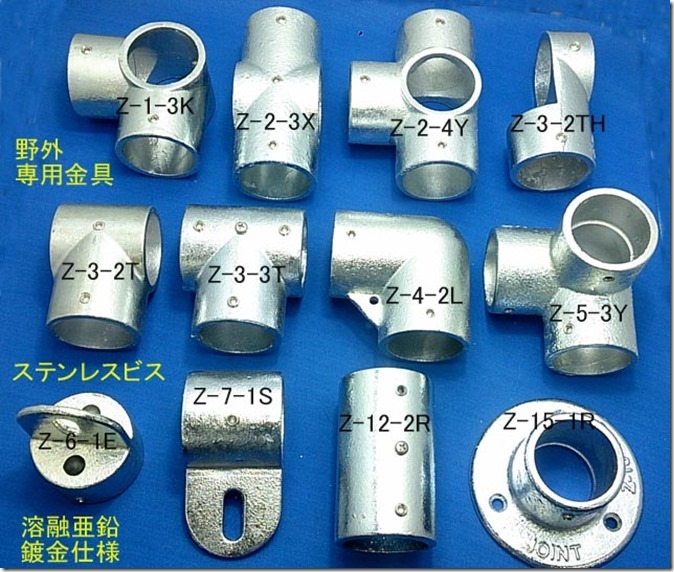 知っていらっしゃいますか？？ 単管ボルト直交クランプを | 単管ビス止めジョイントかん太オンラインショップ