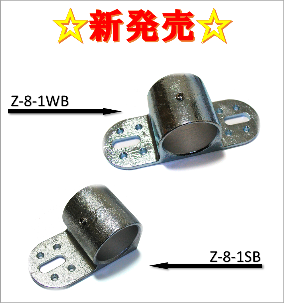 鉄筒、キャノン、鉄管 BB-BB30-IDS24Converter_L.png